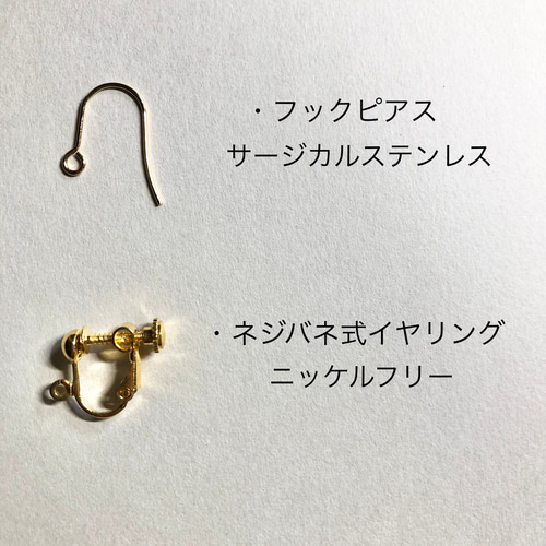 さざれ石のレジンアクセサリー、マクラメピアス／イヤリング(ローズ