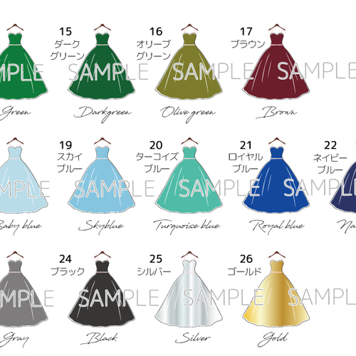 結婚式 ウェディング ドレス色当てゲーム セット 2025年最新】ドレス色当てゲームの人気アイテム - メルカリ