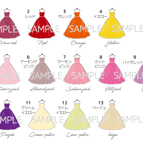 ドレス色当てクイズ ウェディング カラードレス その他ペーパー
