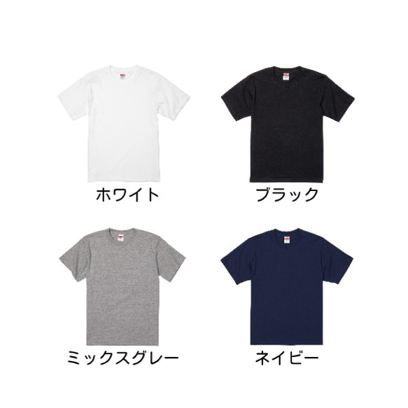 カサゴの刺繍入りオリジナルTシャツ　6.2オンス　男女兼用 6枚目の画像