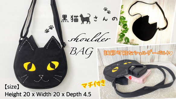 楽天市場】ショルダーバッグ 猫型 ねこ バッグ 猫顔 かわいい