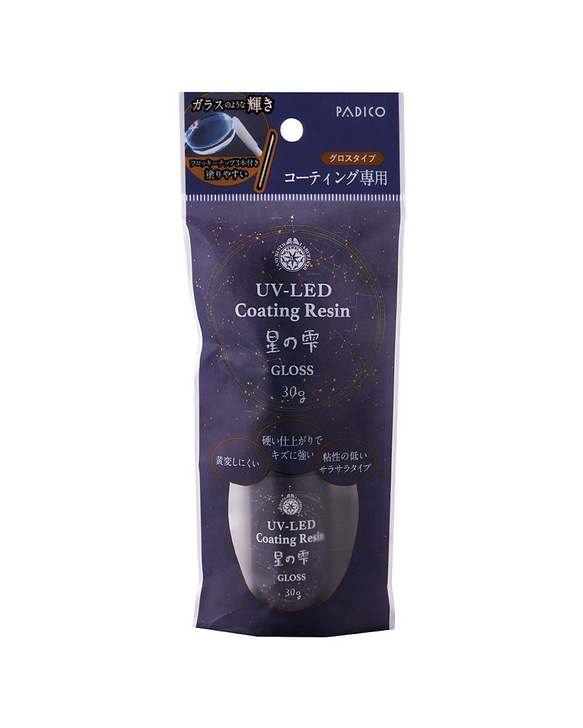 UV-LEDコーティングレジン 星の雫［グロス］30g 1枚目の画像