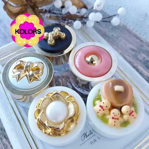 クリームケース】 ハンドクリームケース /デコレーションケース+++ 