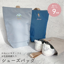 恐竜 体操服袋・お着替え袋 のおすすめ人気通販｜Creema