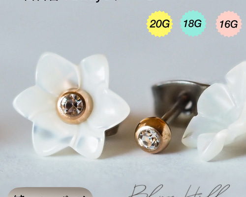 ete 2wayピアス　k18 & silver ete 2wayピアス k18 & silver Pierces（ピアス） ｜ 商品一覧