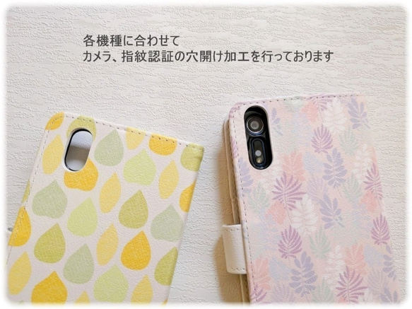 ねこ スマホケース iPhone Xperia Galaxy AQUOS パステルカラー 肉球モチーフ 3枚目の画像