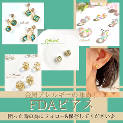 2way 桜とコットンパールのピアス/究極の金属アレルギー対応ピアス（FDAピアス） 13枚目の画像