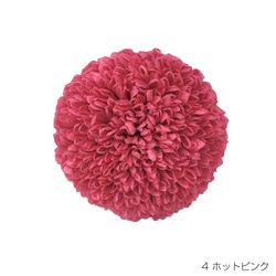 【即納】 ピンポンマム 9輪 ホットピンク プリザーブドフラワー 菊 マム キク 花材 丸い花 花 ハンドメイド 1枚目の画像