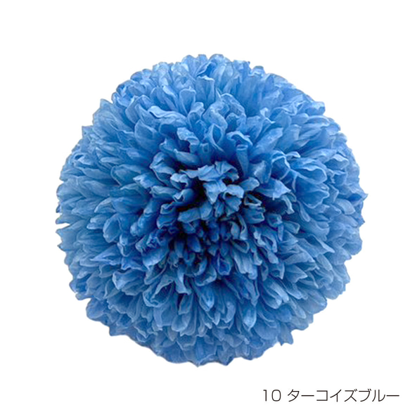 【即納】 ピンポンマム 9輪 ターコイズブルー プリザーブドフラワー 菊 マム キク 花材 丸い花 花 ハンドメイド 1枚目の画像