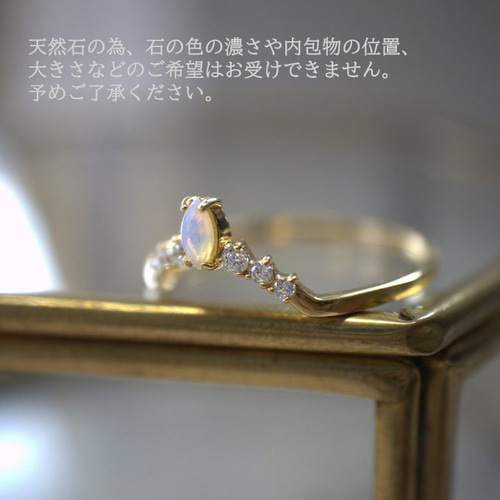 オパールカーブドリング】ペアシェイプ指輪 カボションカット 4×2mm