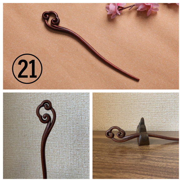 簪 かんざし 髪飾り ヘアアクセサリー 上品簪 高級簪 和風 一本挿し