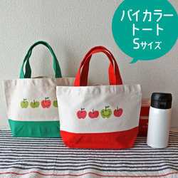 りんご トートバッグ の人気通販|Creema(クリーマ) 国内最大の りんご トートバッグ の人気通販|Creema(クリーマ) 国内最大の