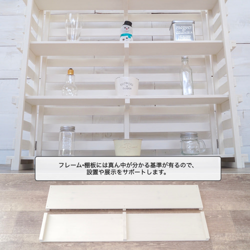 ②折り畳みシェルフ90 3面【受注】ピュアホワイト(白) 25色