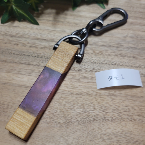 男性人気No.1】ウッドレジンキーホルダー その他雑貨 Atelier
