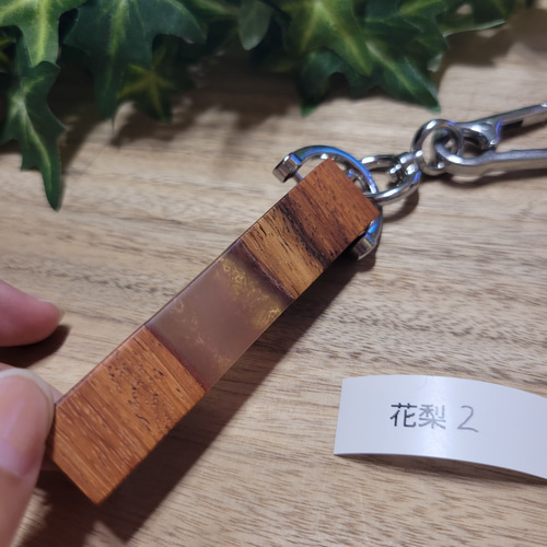男性人気No.1】ウッドレジンキーホルダー その他雑貨 Atelier Hazel