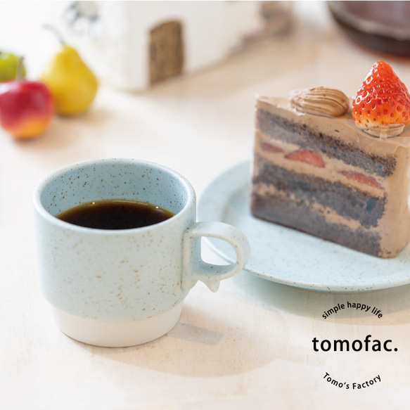 波佐見焼　スタックスマグ　ミニ　tomofac（トモファク） 10枚目の画像