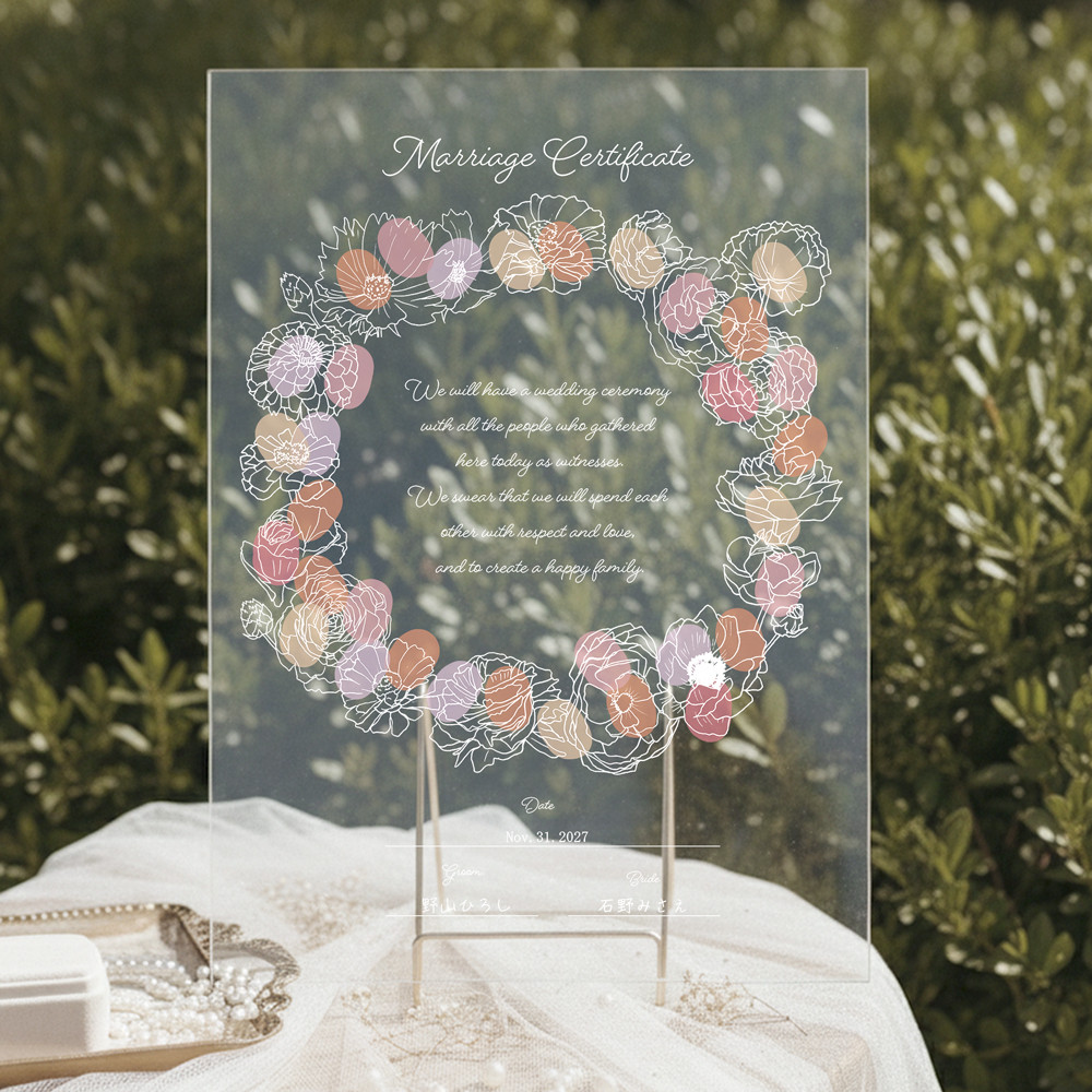 ゲスト参加型結婚証明書  ウェディングツリー ウェディングリース アクリル