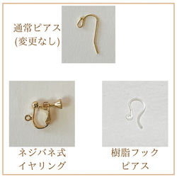 〝燈火〟ともしび　真鍮アクセサリー 6枚目の画像