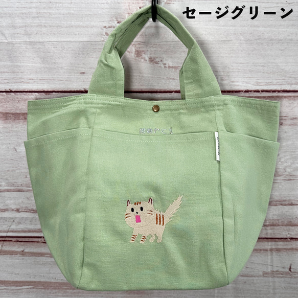 【送料無料】驚き猫のワンポイント刺繍 ポケット付きコットンミニトートバッグ 4枚目の画像