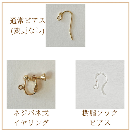 三日月〟真鍮アクセサリー ピアス（その他） cotan 通販｜Creema