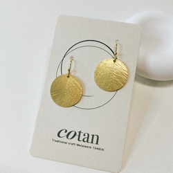 〝薄日〟真鍮アクセサリー 5枚目の画像