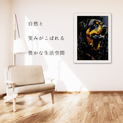 【幸運のロットワイラー犬 No.1】風水画 アートポスター 犬の絵 犬の絵画 犬のイラスト 6枚目の画像