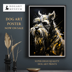 【幸運のシュナウザー犬 No.3】風水画 アートポスター 犬の絵 犬の絵画 犬のイラスト 1枚目の画像
