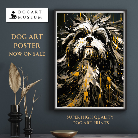 【幸運のシーズー犬 No.2】風水画 アートポスター 犬の絵 犬の絵画 犬のイラスト 1枚目の画像