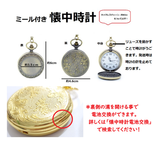 ANDRÉ MOUCHE 腕時計 ネックレスセット スイス製 電池交換済み André Mouche / Swiss made :: Erpet Crystal
