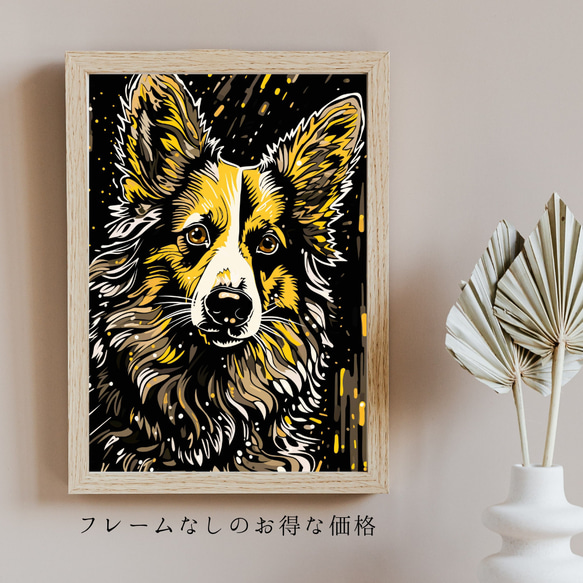 【幸運のウェルシュコーギー犬 No.2】風水画 アートポスター 犬の絵 犬の絵画 犬のイラスト 5枚目の画像