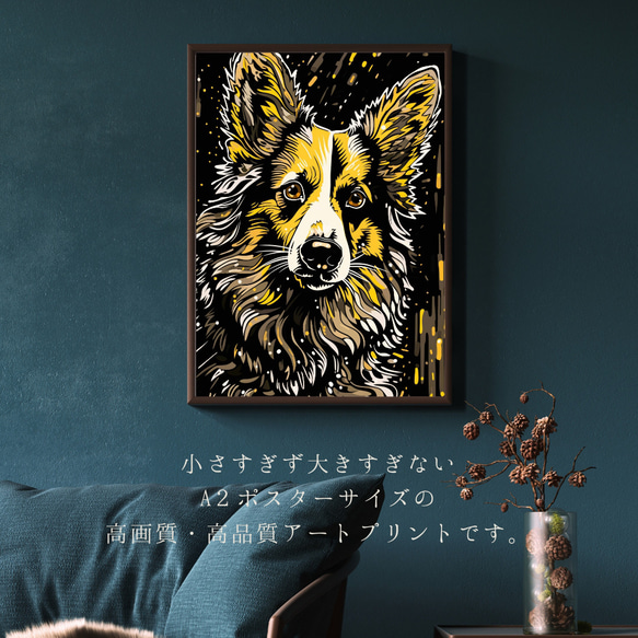 【幸運のウェルシュコーギー犬 No.2】風水画 アートポスター 犬の絵 犬の絵画 犬のイラスト 2枚目の画像