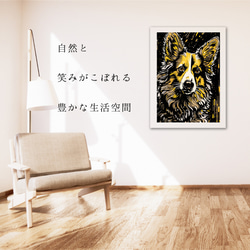 【幸運のウェルシュコーギー犬 No.2】風水画 アートポスター 犬の絵 犬の絵画 犬のイラスト 6枚目の画像
