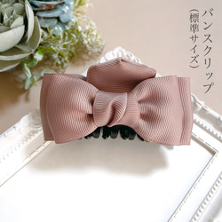 大人 リボン バンスクリップ ピンクベージュ ヘアアクセサリー 淡い