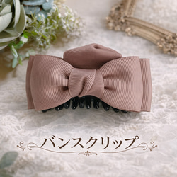ピンクローズとベルベットリボンの豪華スウィートリース＆アレンジセット♪♪☆* 大人 リボン バンスクリップ ピンクベージュ ヘアアクセサリー 淡い