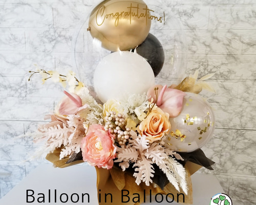 お祝いバルーンアレンジ naby-gold.jpg?fitin=720:720
