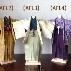 おめかしウサギさん』 ミニ着物 着せ替え人形 和布（着物生地