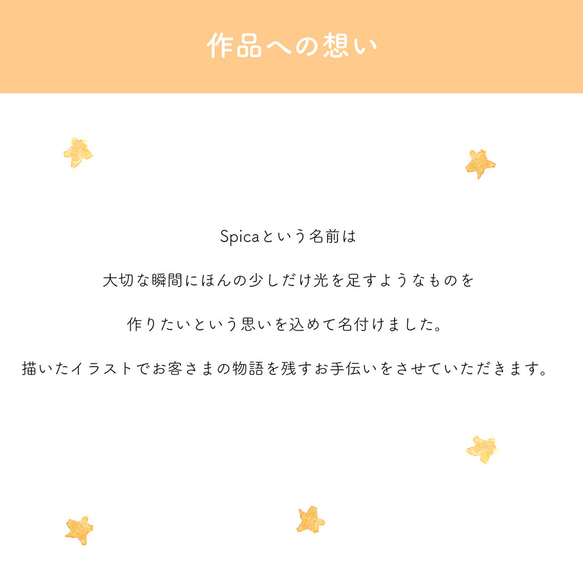 ファーストアート フィンガーペイントで作るお花 命名書 名入れ ベビーポスター クリア アクリル 透明 11枚目の画像