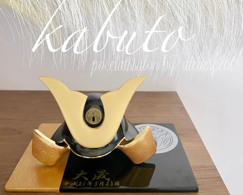 オーダーメイド】兜飾り 雑貨・その他 atelierpetit_mi 通販 17170867