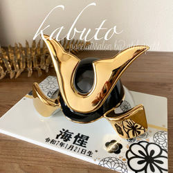 O.Y 様 ☆ガラスプレート彫刻☆フルオーダーメイド O.Y 様 ☆ガラスプレート彫刻☆フルオーダーメイド