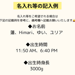 数量限定価格❤️《名入れ》節分 木製フォトアイテムセット【A】 6枚目の画像