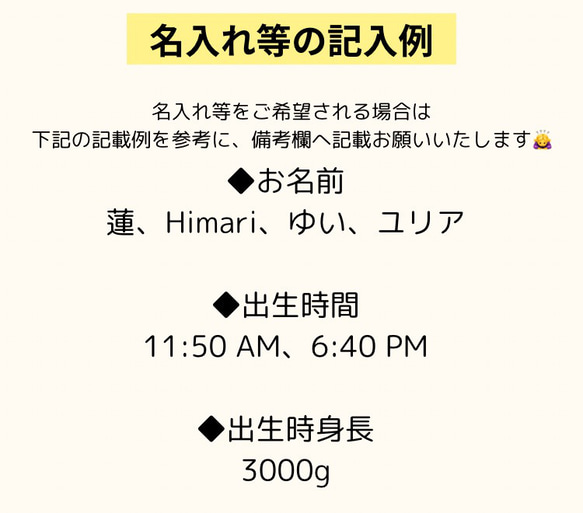 数量限定価格❤️《名入れ》節分 木製フォトアイテムセット【A】 6枚目の画像