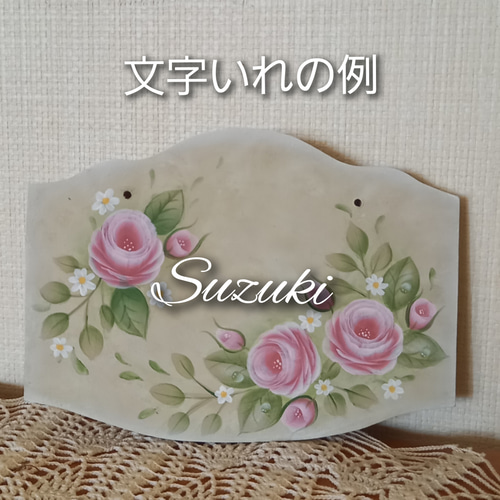 文字入れします♡薔薇のウエルカムボード 薔薇のウエディング＆ウエルカムボード（文字入れ無料