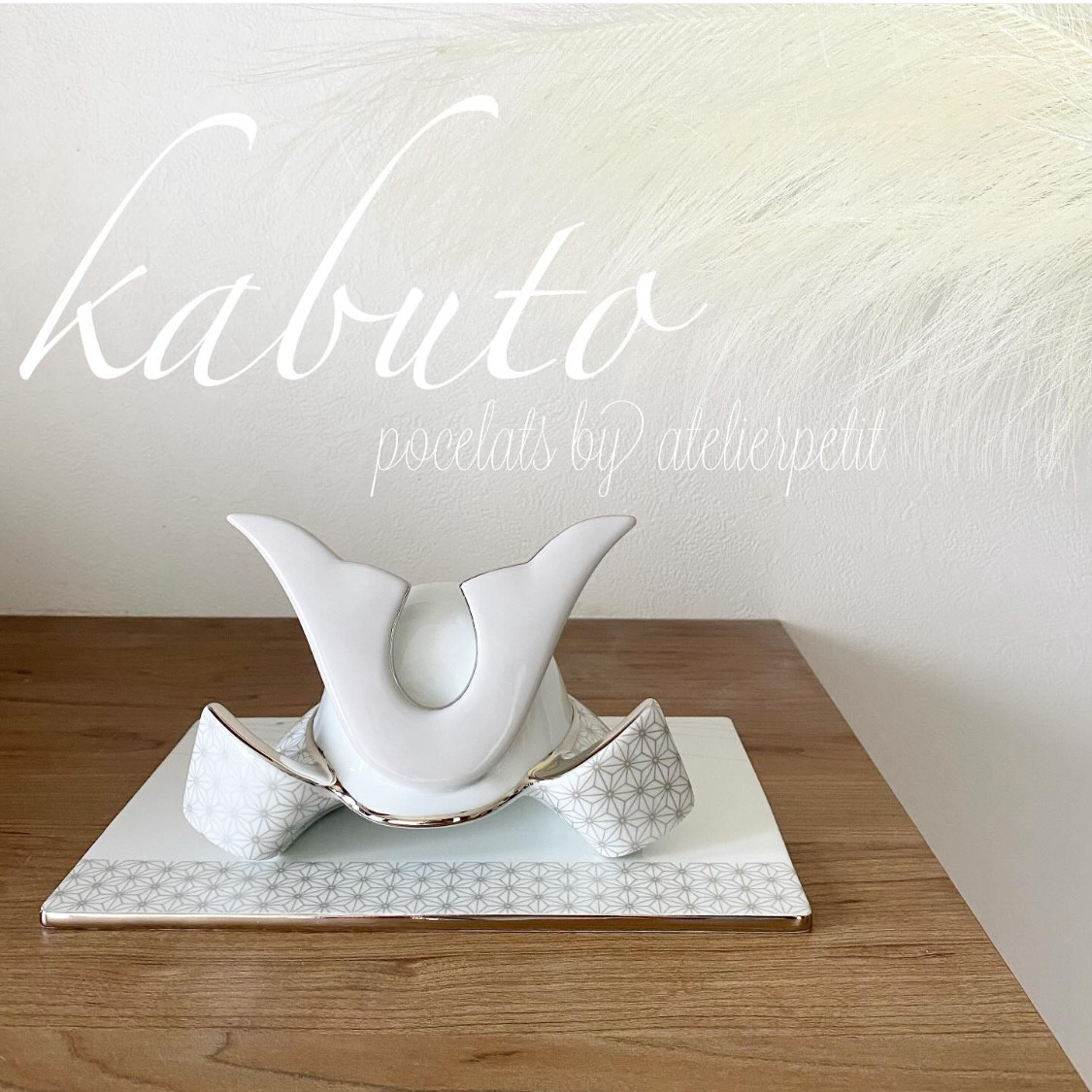 【フルオーダー】兜飾り