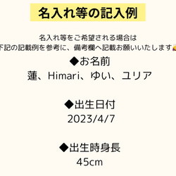 数量限定価格❤️《名入れ》節分 木製フォトアイテムセット【C】 6枚目の画像