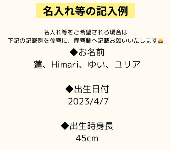 数量限定価格❤️《名入れ》節分 木製フォトアイテムセット【C】 6枚目の画像