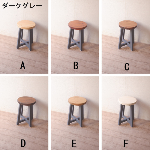 手作りスツール　木製　座面高43cm 木製スツール 高さ43cm 丸椅子 stool - スツールショップ