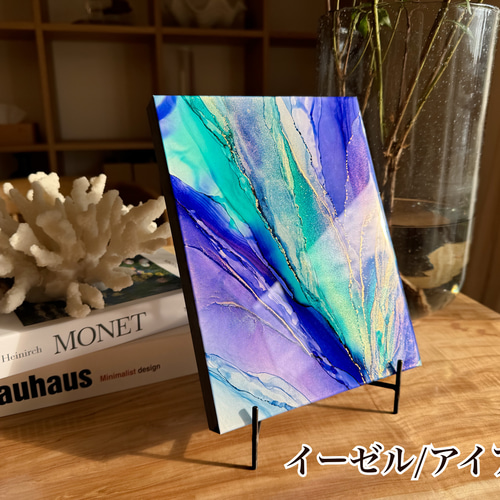 星空/ニュアンス/アルコールインクアート/インテリアパネル その他