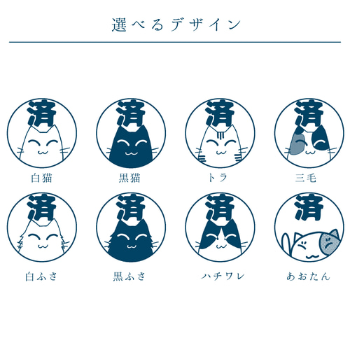 ハンドメイドハンコオーダー受付♡ はんこ オーダーメイド かわいい シャチハタ 済 先生 おつかれさま