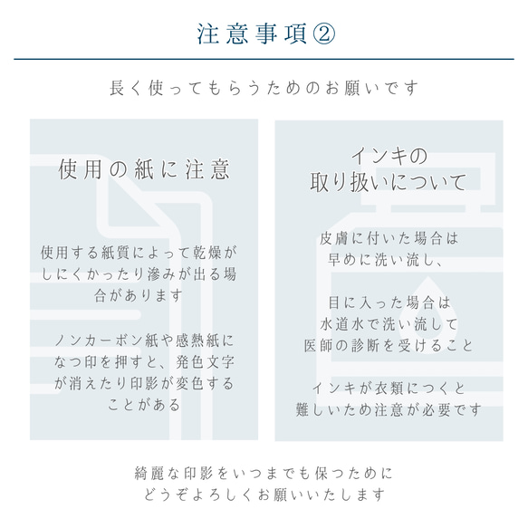 はんこ オーダーメイド かわいい シャチハタ 見ました 先生 保護者 親 記念品 卒業式 離任式 猫 ネコ にゃんこ 10枚目の画像