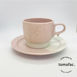 波佐見焼　スタックスマグ　ミニ&プレート　セット　tomofac（トモファク） 3枚目の画像